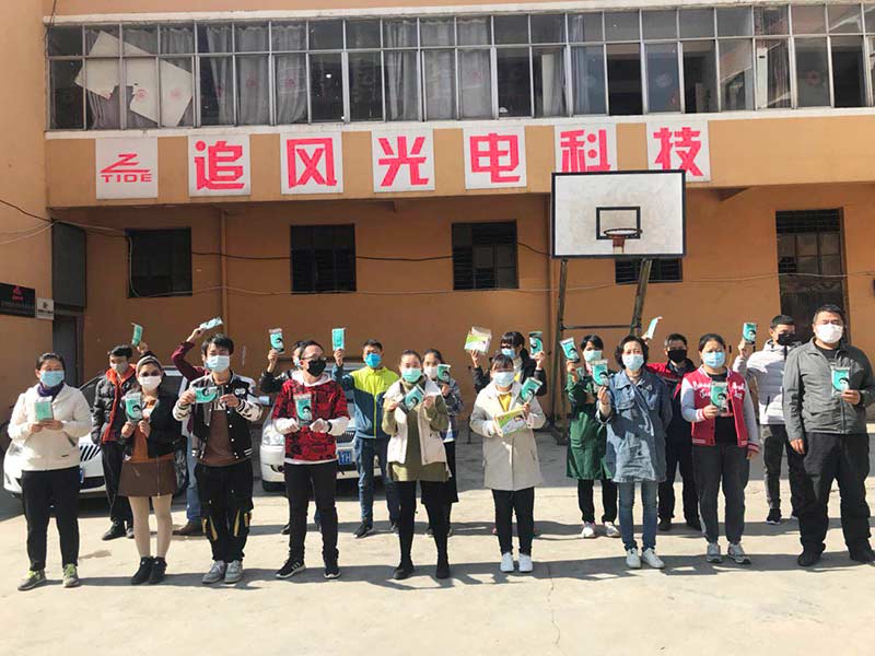 开工大吉，追风光电已在线，2020年同心战“疫”，荣耀启航！(图4)
