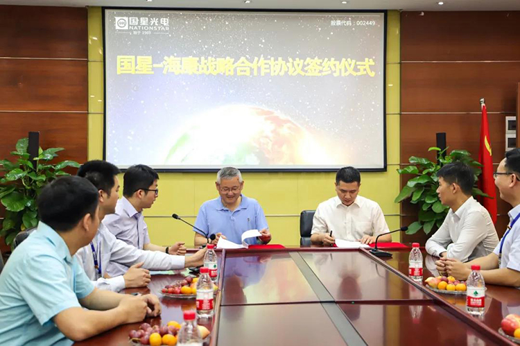 海康威视与国星光电再签长期战略合作协议(图1)