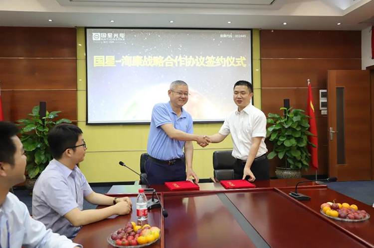 海康威视与国星光电再签长期战略合作协议(图2)