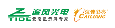昆明追风光电科技有限公司
