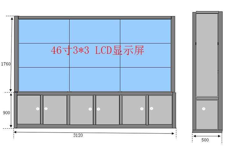 有没有可以移动的液晶拼接屏？(图1)